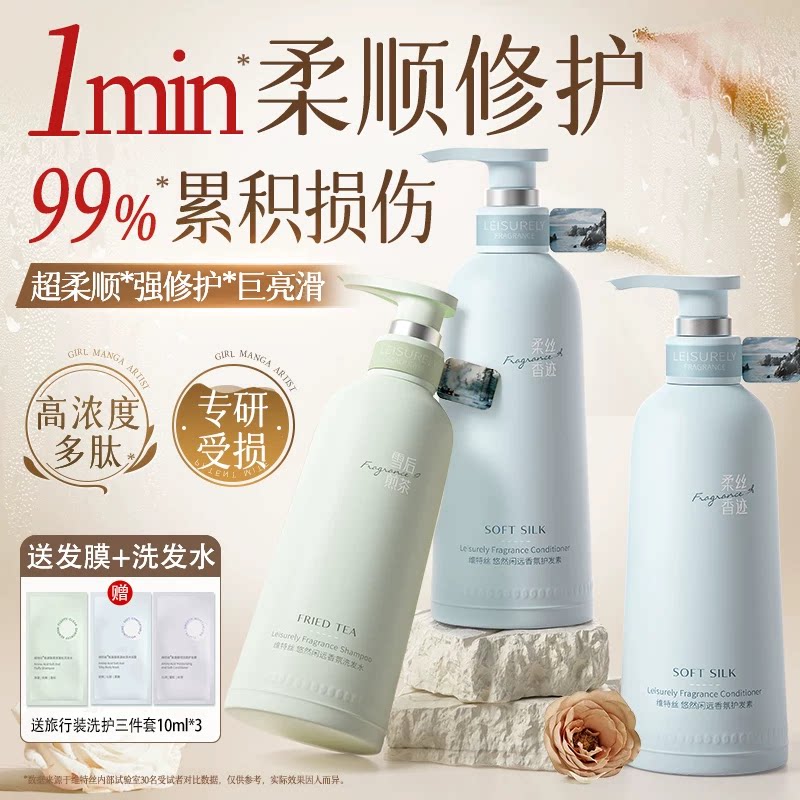 维特丝护发素女改善毛躁柔顺顺滑持久留香烫染干枯补水正品
