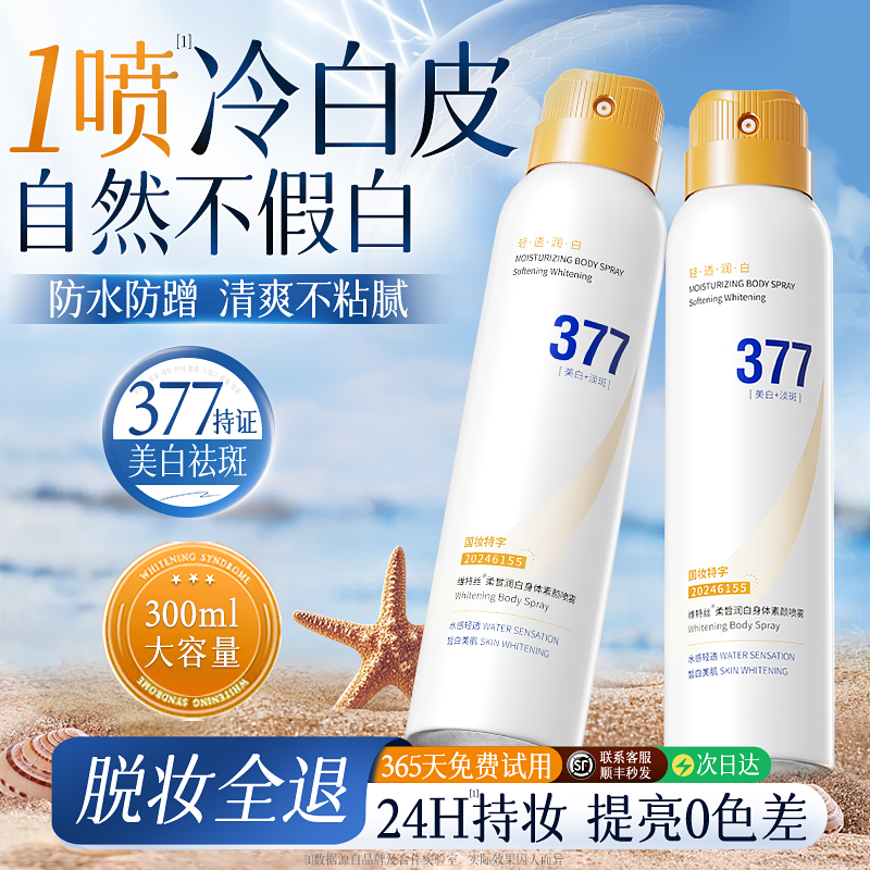 300ml ֶƷ˪*1 ֶϻ˪49Ԫ
