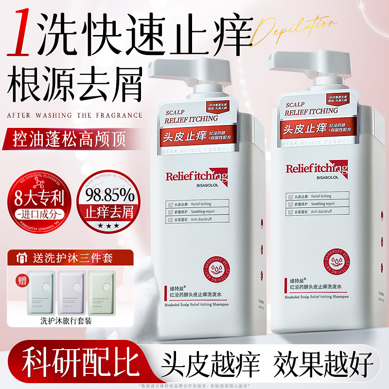800ml 1ϴKOмûҩͷƤϴˮԺרС ֶֹϴˮTOP67.15Ԫ