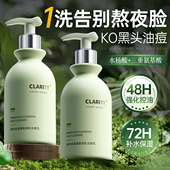 氨基酸洗面奶祛痘控油美白收缩清洁毛孔黑头男女士专用洁面乳正品