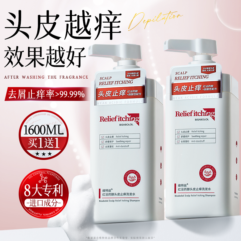 800ml 1ϴKOмûҩͷƤϴˮ800ML ֶֹϴˮTOP67.06Ԫ