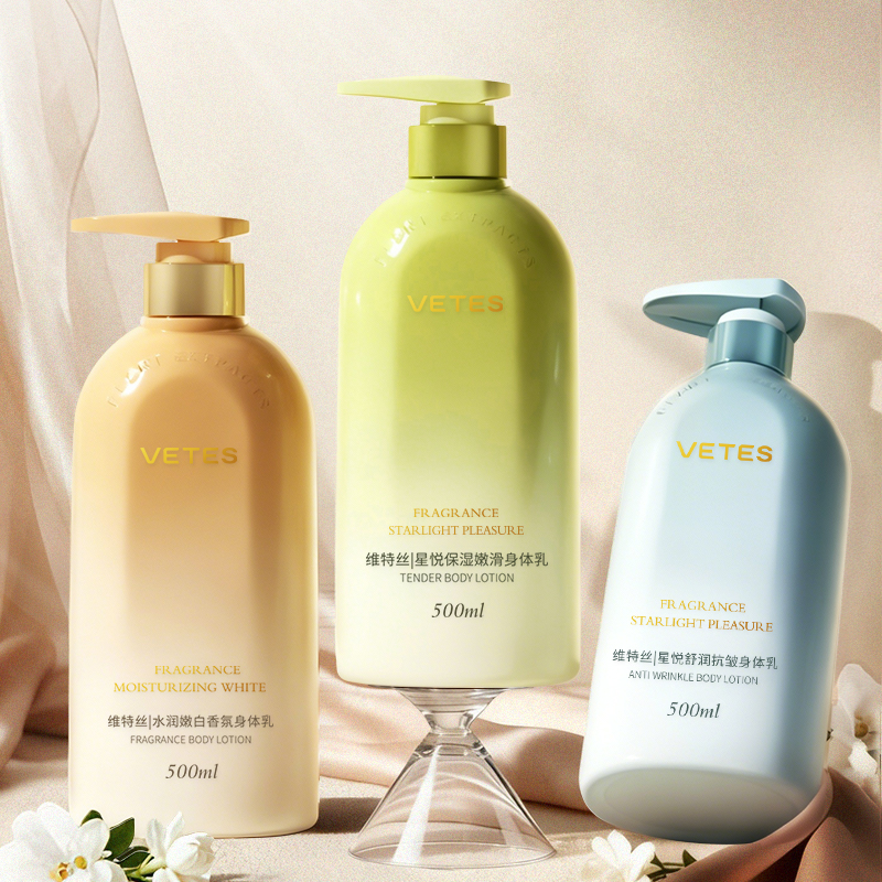 胖东莱爆卖！香水保湿身体乳第一