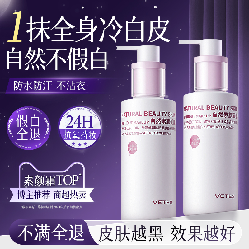 200ml ʺƫȺ˪ ֶȫ˪49.8Ԫ