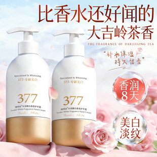 护手霜滋润保湿补水防干裂粗糙男女士美白嫩白去手纹按压式大容量