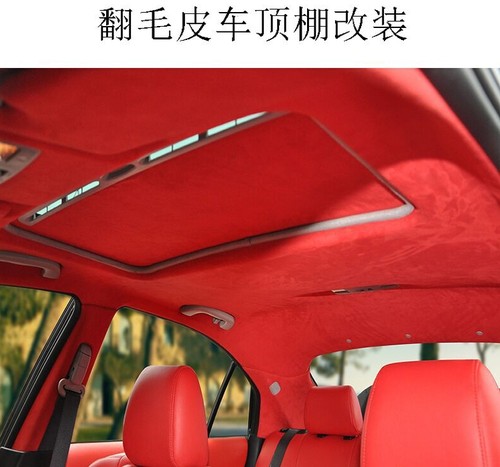 汽车内饰改装顶棚翻新包麂皮星空顶满天星车顶棚改装布翻毛皮自粘 - 封面