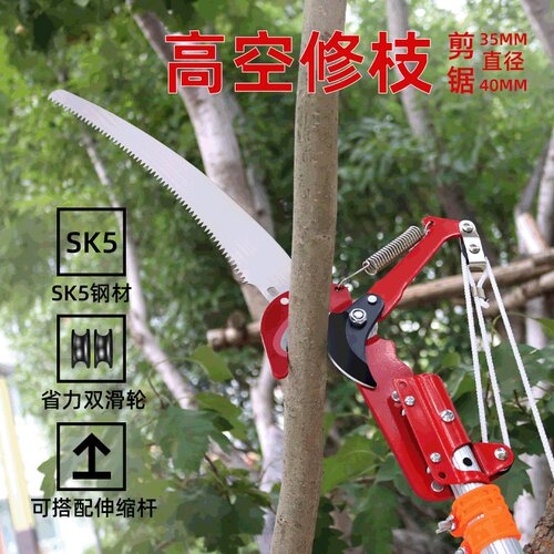 巨帆高空剪刀不贵好用高方便