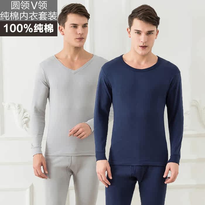 Sous-vêtement thermo jeunesse simple en coton - Ref 749221 Image 1