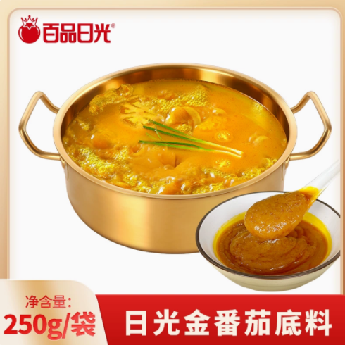 百品日光金番茄火锅底料商用酸汤锅底黄番茄麻辣烫米线汤底酱料包