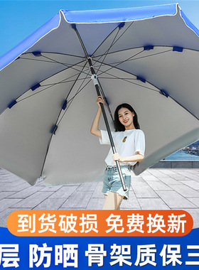 太阳伞遮阳伞大雨伞超大户外雨棚伞商用摆摊伞广告伞印刷logo圆伞