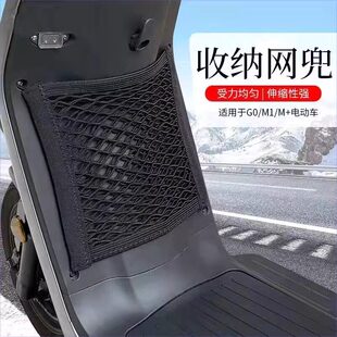 电动车前置物兜放安全帽收纳袋网兜弹力后座尾箱大容量通用储物