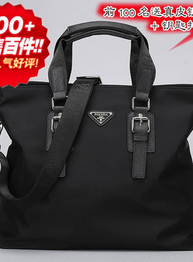 降落伞斜挎帆布商务风公文包