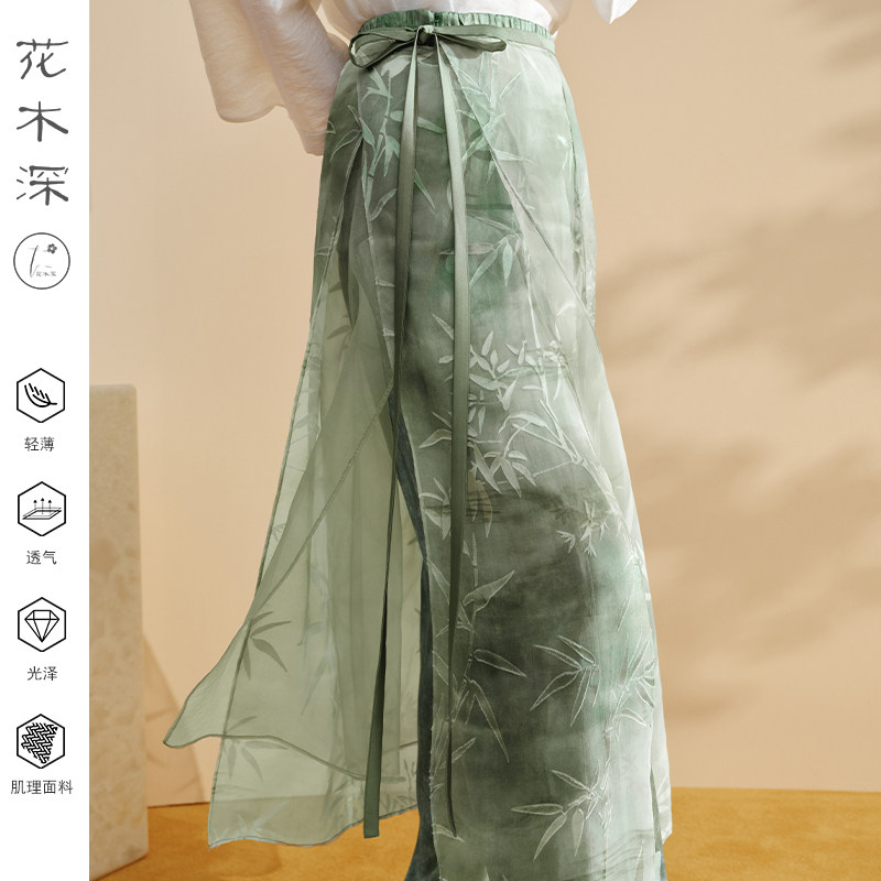 花木深真丝半身裙屁帘女夏新款桑蚕丝改良汉服飘片【明星同款店】
