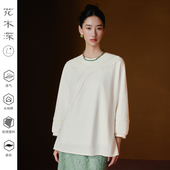 国风提花盘扣衬衫 花木深新中式 改良无领大襟打底衫 上衣女新款 唐装