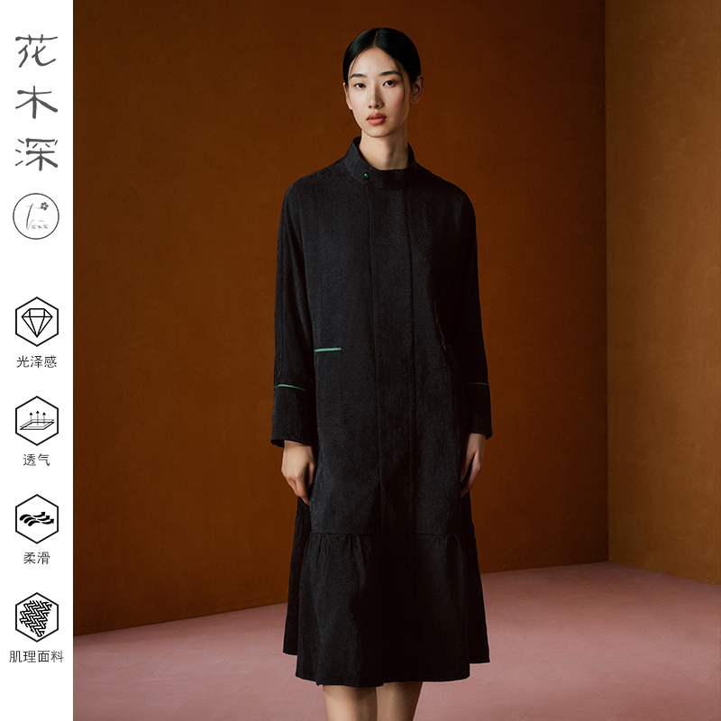 花木深新中式衬衫连衣裙醋酸风衣