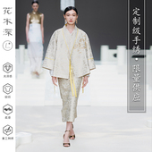 女定制 花木深手工立体珠绣改良汉服半裙高奢套装 上海时装 周走秀款