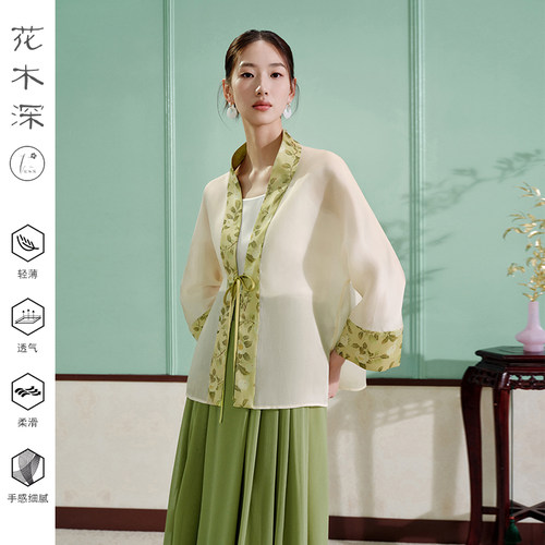 汉服印花对襟衫中式绿色开衫上衣