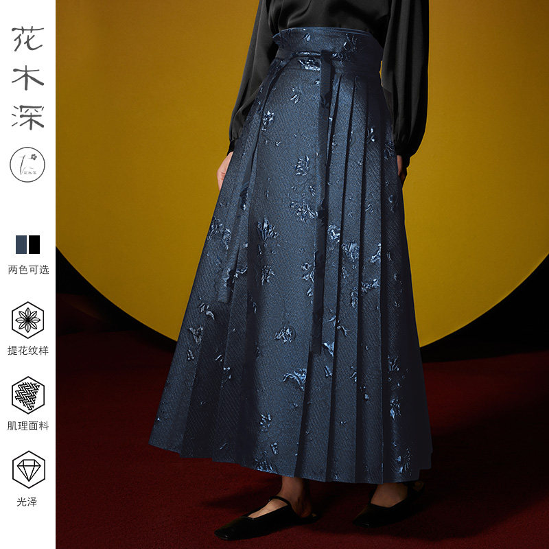 花木深醋酸半身裙新中式高腰伞裙