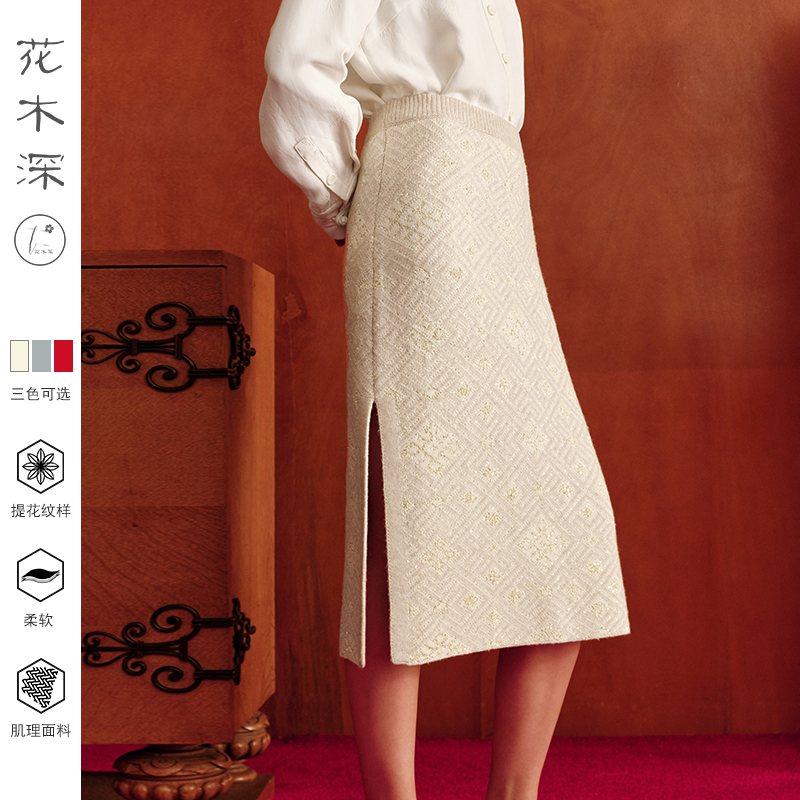 国风提花直筒裙子开叉高端半裙