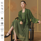 花木深新中式 明星同款 外套提花交领国风斜襟上衣改良汉服套装