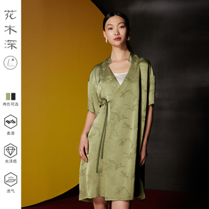 花木深新中式醋酸连衣裙女改良汉服国风提花衬衫裙【明星同款店】