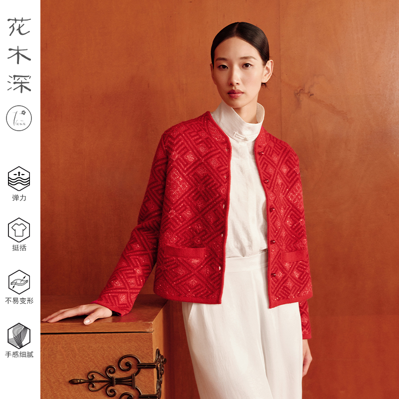 外搭对襟羊毛外套立领中式针织衫