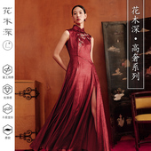 花木深手工苏绣晚礼服盘扣立领旗袍红色敬酒服刺绣高奢连衣裙定制