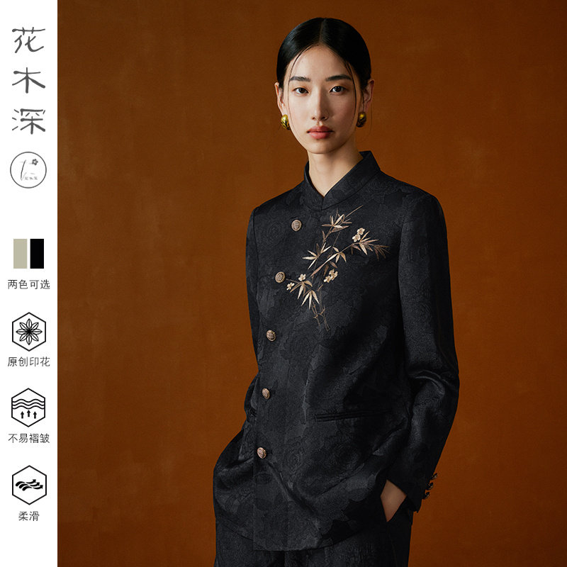 【斓曦】花木深竹叶刺绣女衬衫新中式老钱风图片