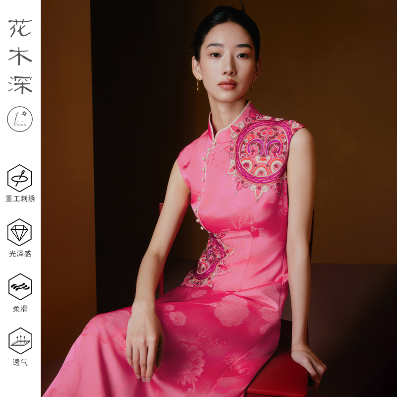 花木深2024年新款新中式刺绣旗袍