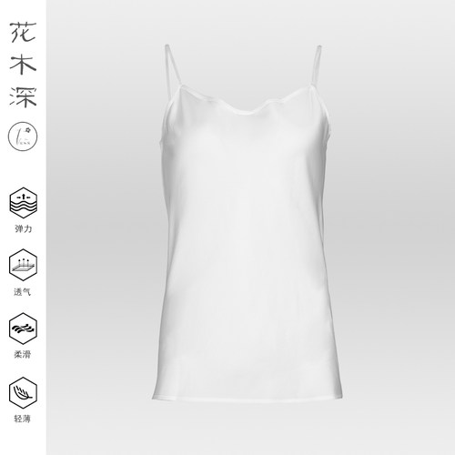 花木深缎面吊带女夏防走光背心