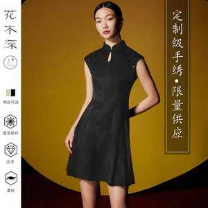 花木深级手工立体珠绣新中式水滴领女新款提花