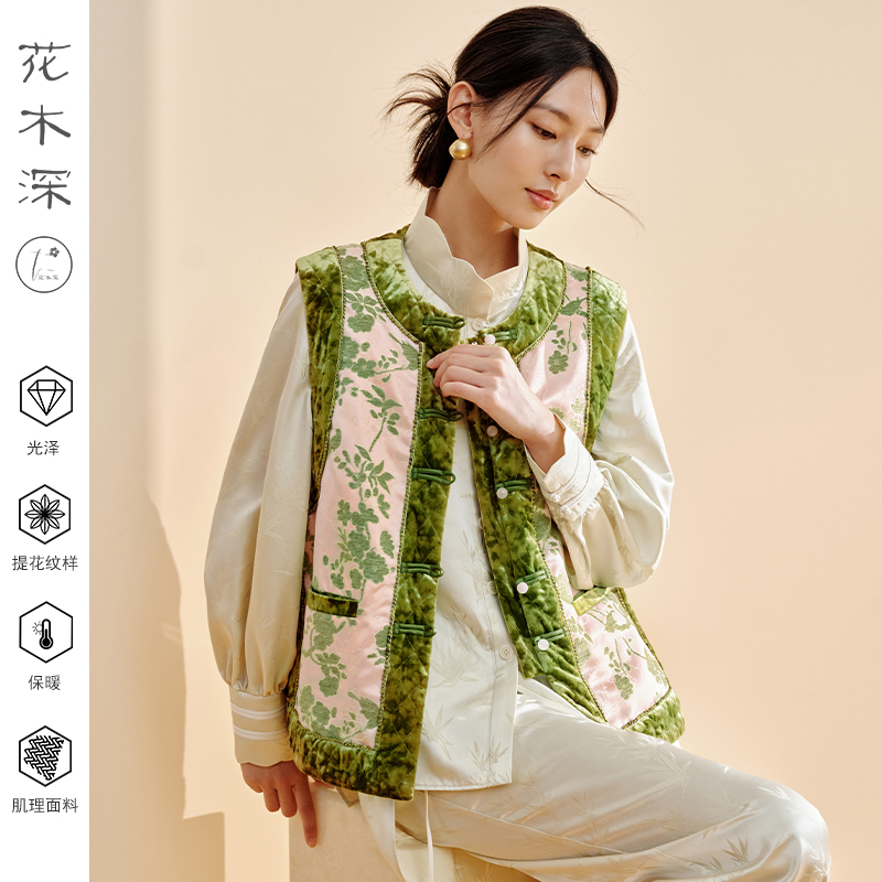 国风对襟圆领坎肩背心女丝绒拼接