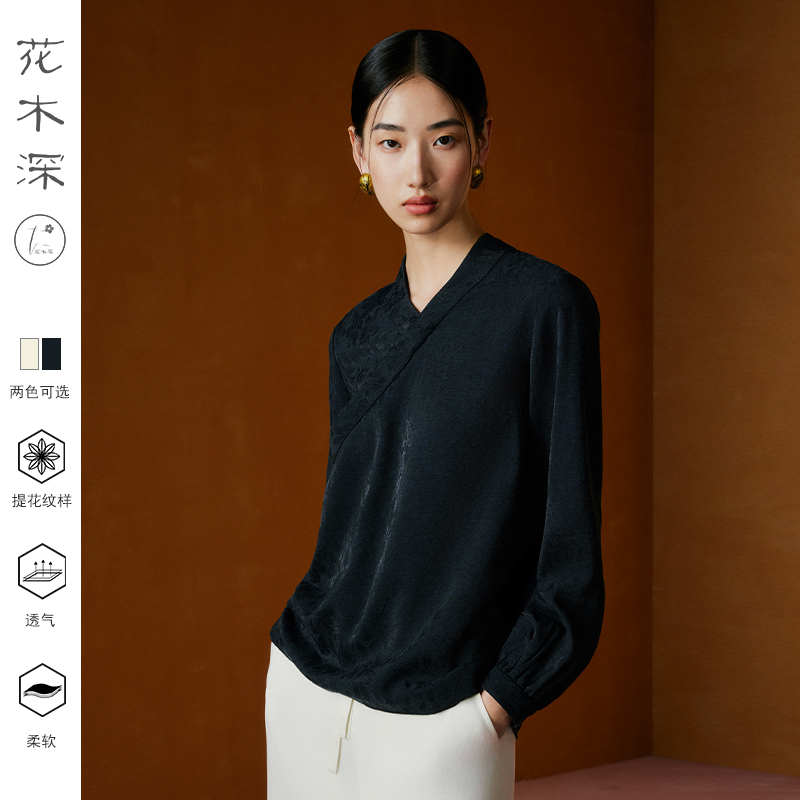花木深交领斜襟2024年新中式上衣
