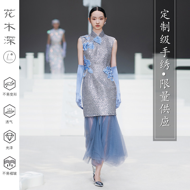 花木深原创宴会礼服裙珠绣旗袍