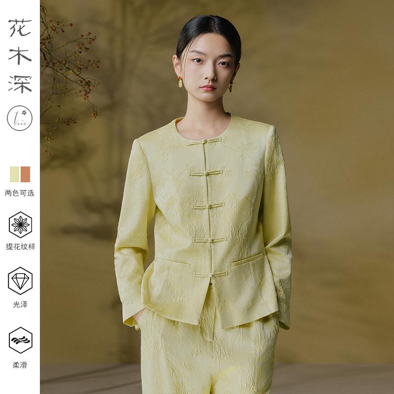 花木深新中式国风上衣桑蚕丝外套