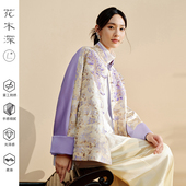 钱小萍带钢印非遗名家宋锦外套花木深立领新中式 盘扣刺绣对襟唐装