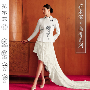 花木深手工立体珠绣西装 旗袍荷叶边拖尾高奢连衣裙 礼服真丝新中式