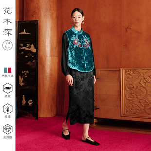 花木深新中式 盘扣刺绣马夹 丝绒棉马甲手工立体珠绣坎肩背心女新款