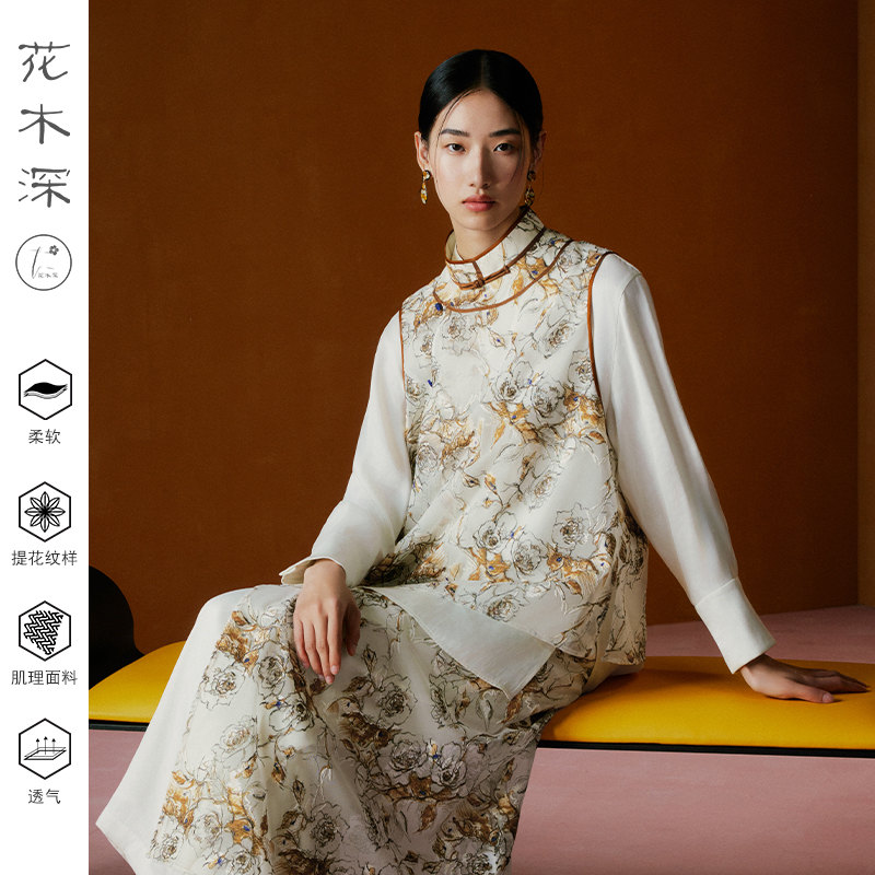 花木深新中式刺绣马甲女蕾丝马夹