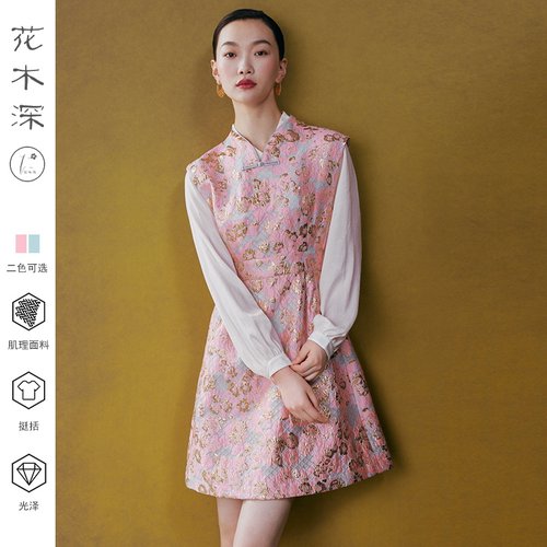 花木深新中式国风旗袍提花礼服裙