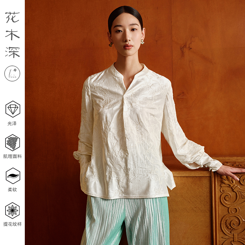 醋酸新中式立领丝绒刺绣亨利衫