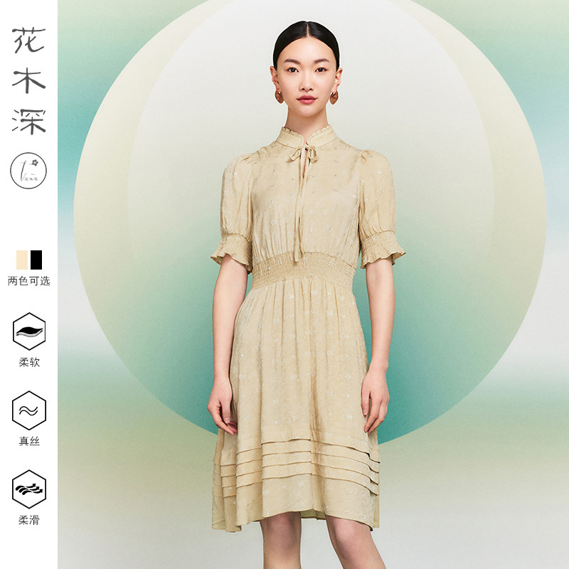 花木深国风桑蚕丝连衣裙新中式旗袍立领泡泡袖裙子【明星同款店】