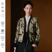 上衣 短外套改良汉服对襟老钱风提花西装 明星同款 花木深新中式