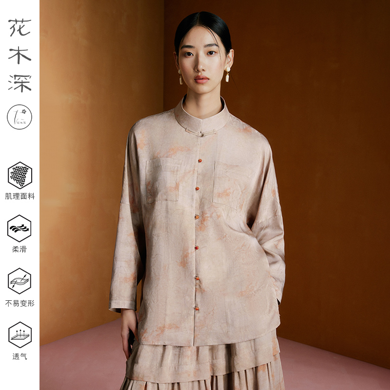 花木深宽松新中式衬衣长袖衬衫女