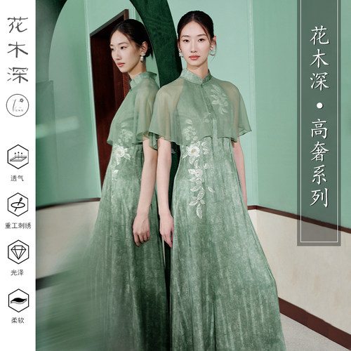 新中式刺绣礼服可拆卸披肩连衣裙