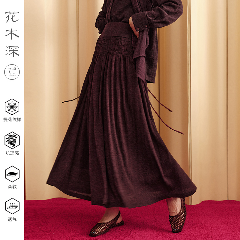 提花抽皱国风大摆新中式羊毛半裙