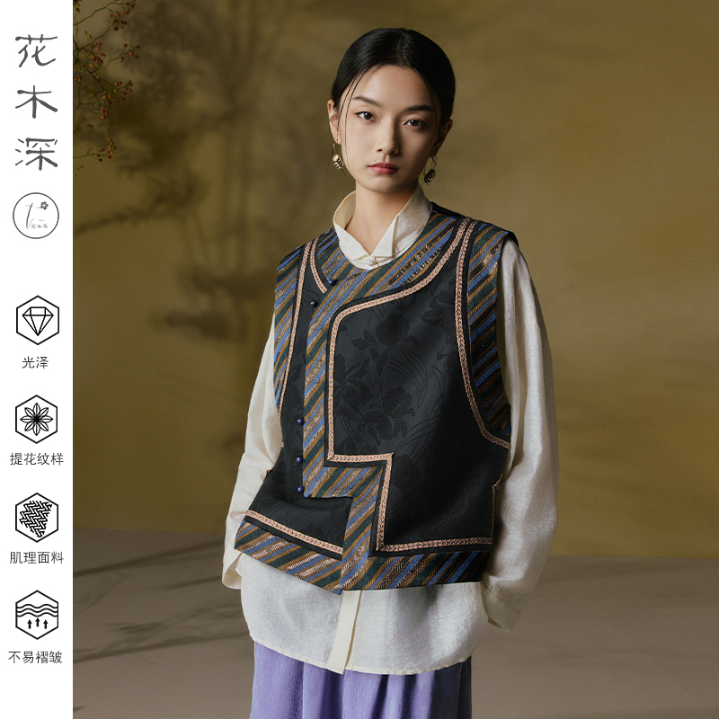 花木深新中式圆领马甲黑色马夹