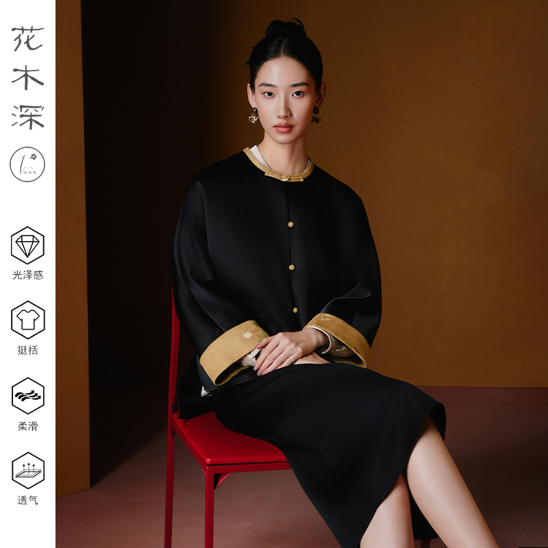 花木深新中式改良明制外套开衫