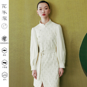 盛梦珂同款 花木深改良直襟旗袍女日常可穿连衣裙钉珠刺绣礼服