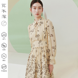 花木深6A级真丝连衣裙女气质修身高腰A字裙新款中式立领碎花裙子