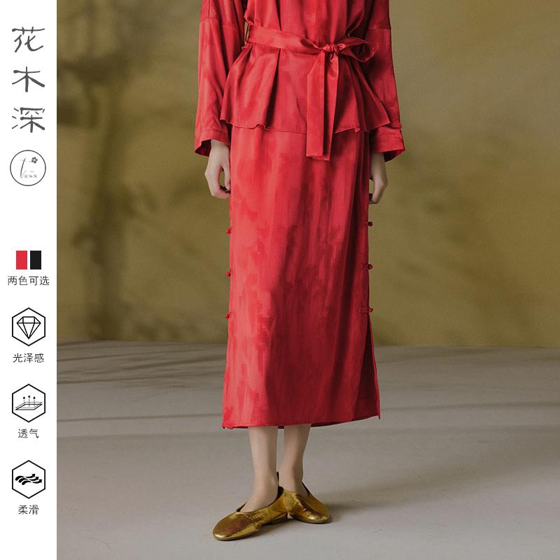 花木深新中式半裙女桑蚕丝半身裙